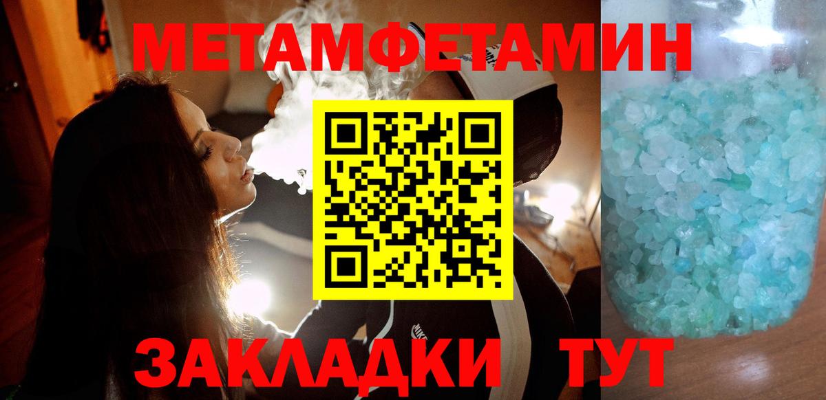 Фролово  АМФЕТАМИН  Вход с VPN  Амфетамин VHQ 