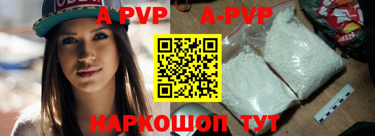 Фролово  Альфа ПВП СК  Вход с VPN 