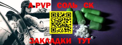 амфетамин Пыть-Ях