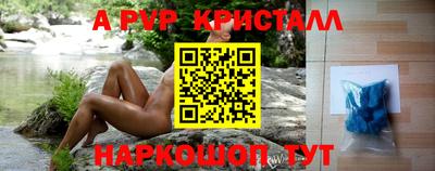 амфетамин Пыть-Ях