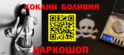 альфа пвп VHQ Рыбинск