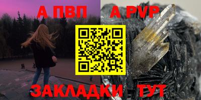 МДМА Рузаевка