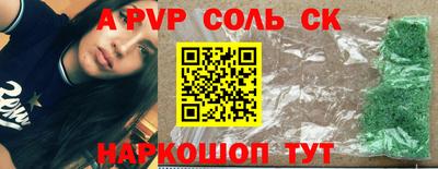 амфетамин Пыть-Ях