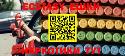 МДМА Рузаевка