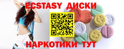 амфетамин Пыть-Ях