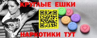 альфа пвп VHQ Рыбинск