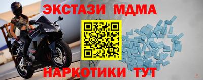 марихуана Пушкино