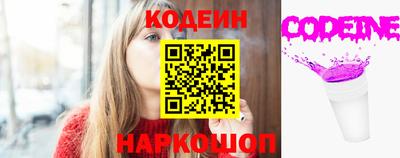 альфа пвп VHQ Рыбинск