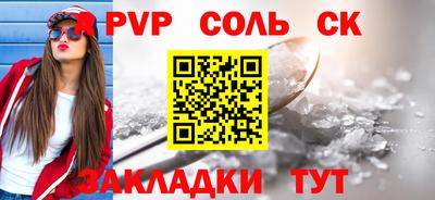 марихуана Пушкино