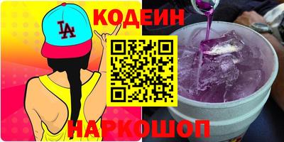 альфа пвп VHQ Рыбинск