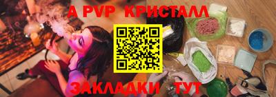 марихуана Пушкино
