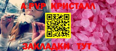 амфетамин Пыть-Ях