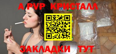 ГАЛЛЮЦИНОГЕННЫЕ ГРИБЫ Пугачёв