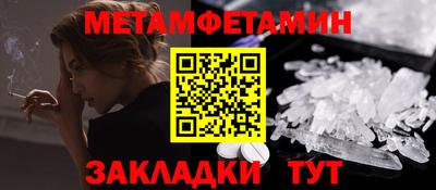 МДМА Рузаевка