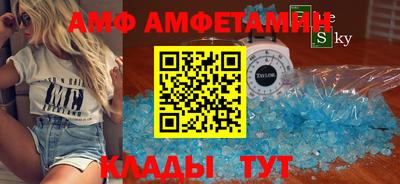 ГАЛЛЮЦИНОГЕННЫЕ ГРИБЫ Пугачёв