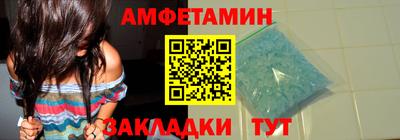ГАЛЛЮЦИНОГЕННЫЕ ГРИБЫ Пугачёв