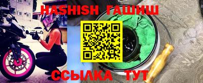 амфетамин Пыть-Ях