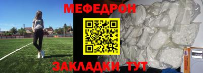 амфетамин Пыть-Ях
