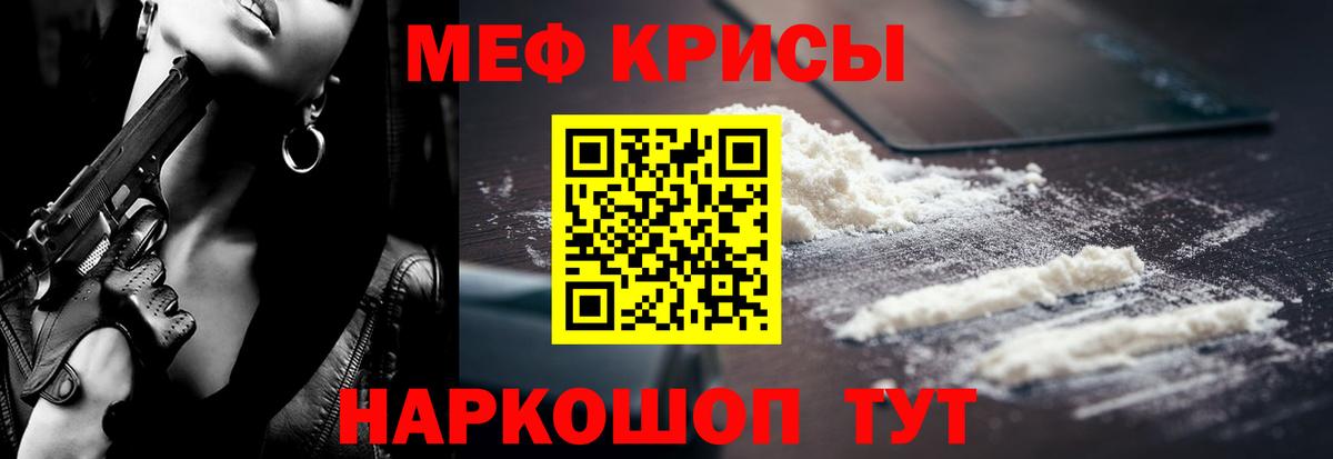 Мефедрон VHQ  Меф мука  Мефедрон  Меф  Фролово  Вход с VPN 