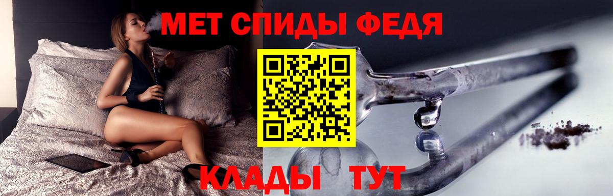 Первитин Methamphetamine  Вход с VPN  Фролово  Первитин Methamphetamine 
