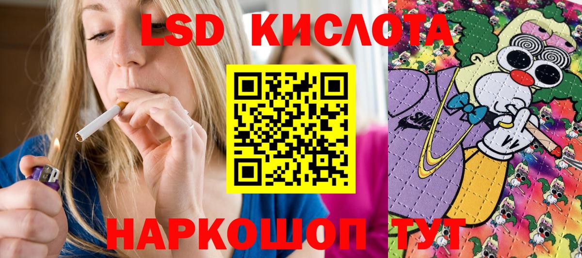 Фролово  Марки NBOMe  Вход с VPN  Марки NBOMe 1,5мг 