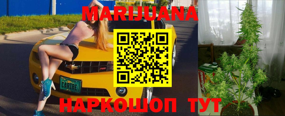 Марихуана ГИДРОПОН  Канабис тримм  Бошки марихуана LSD WEED  Фролово  Вход с VPN  Канабис семена 